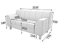 Модульный диван Флагман Диван двухместный FL2-2 (Экокожа Ecotex)